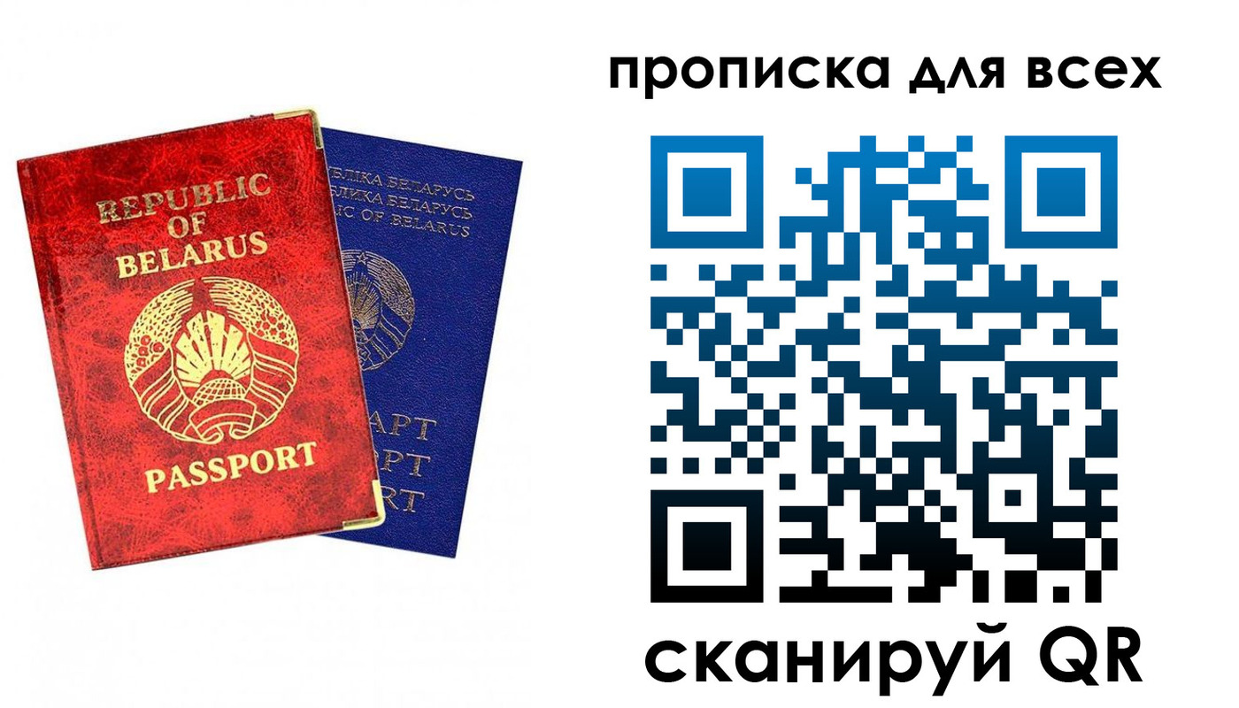прописка ребенка в Апшеронске