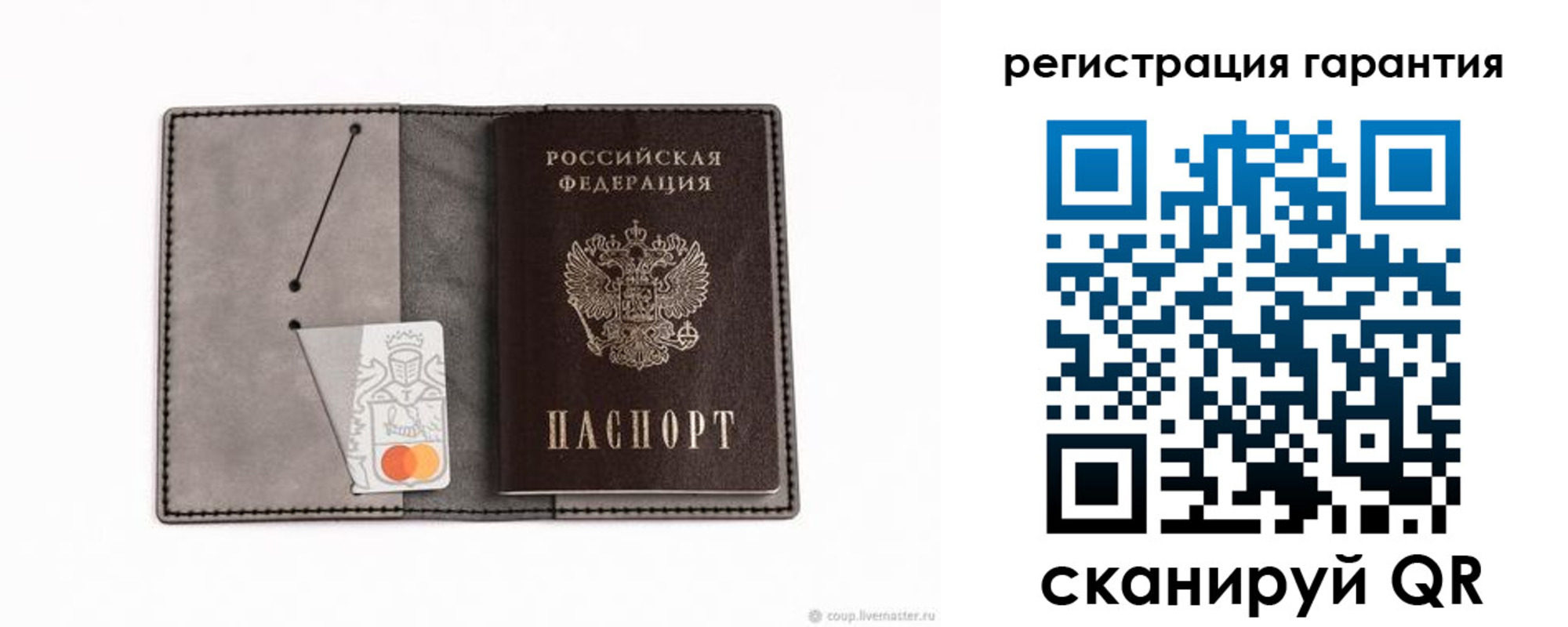 купить прописку в Апшеронске