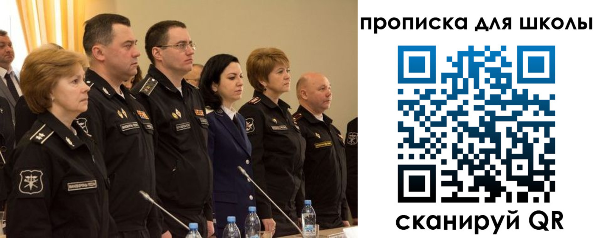 прописка поиск в Апшеронске
